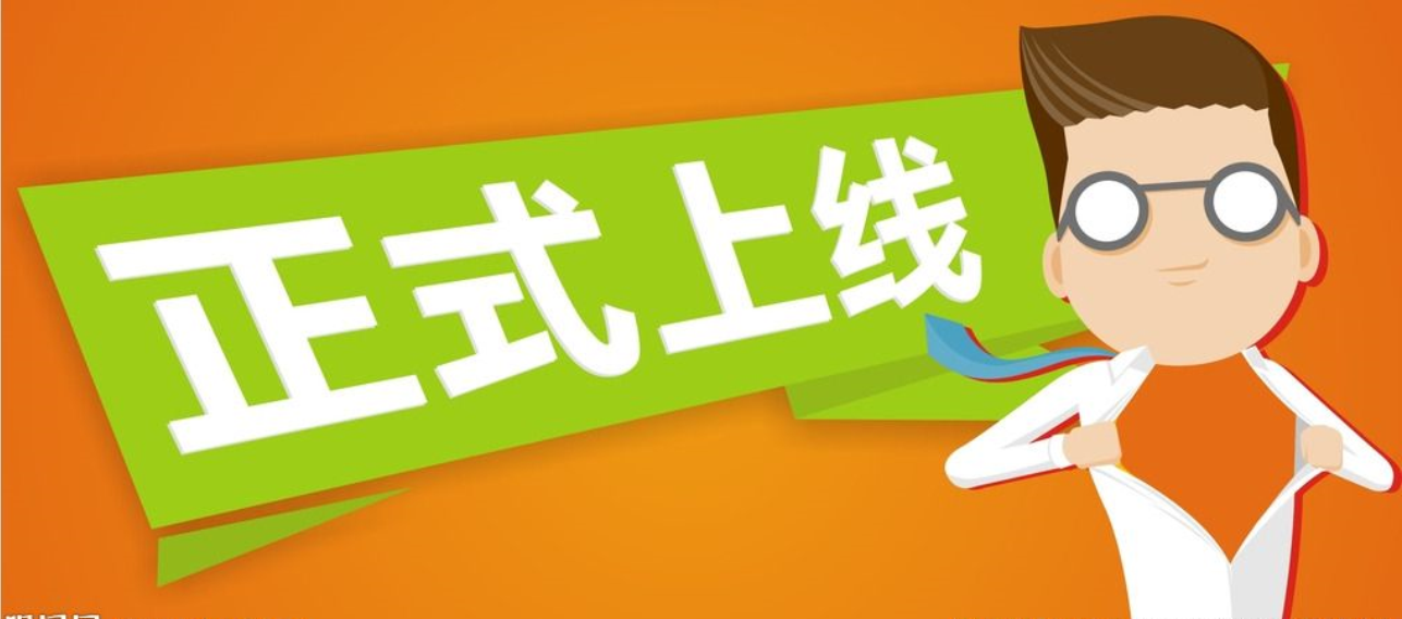 公共服務再升級——國家平臺掃碼簽章、發布回執服務正式上線